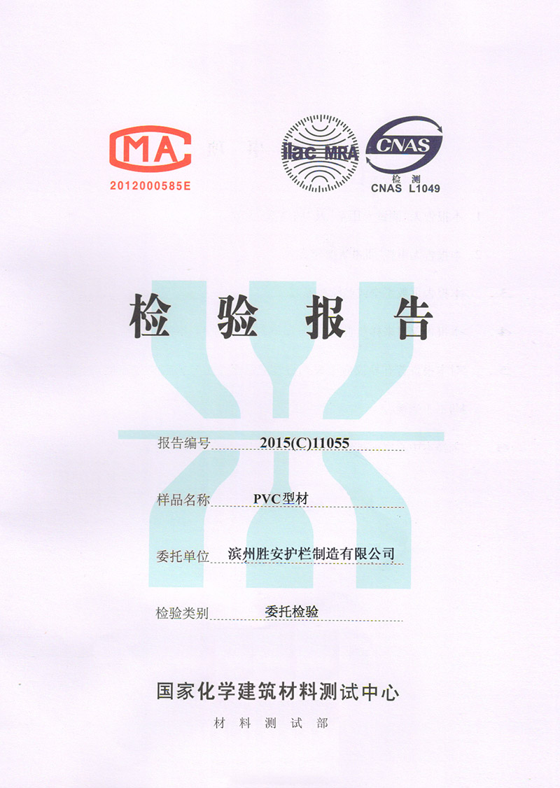 鋅鋼護欄,PVC護欄,PVC塑鋼變壓器護欄,草坪護欄,標(biāo)樁標(biāo)牌,玻璃鋼護欄,拉線拉套